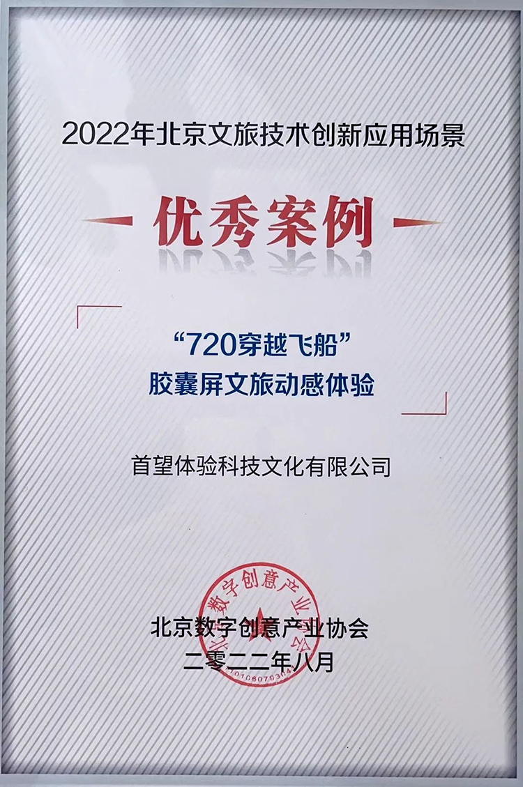 微信图片_20220908093617.jpg